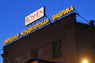 Росія націоналізувала ліпецький Roshen…