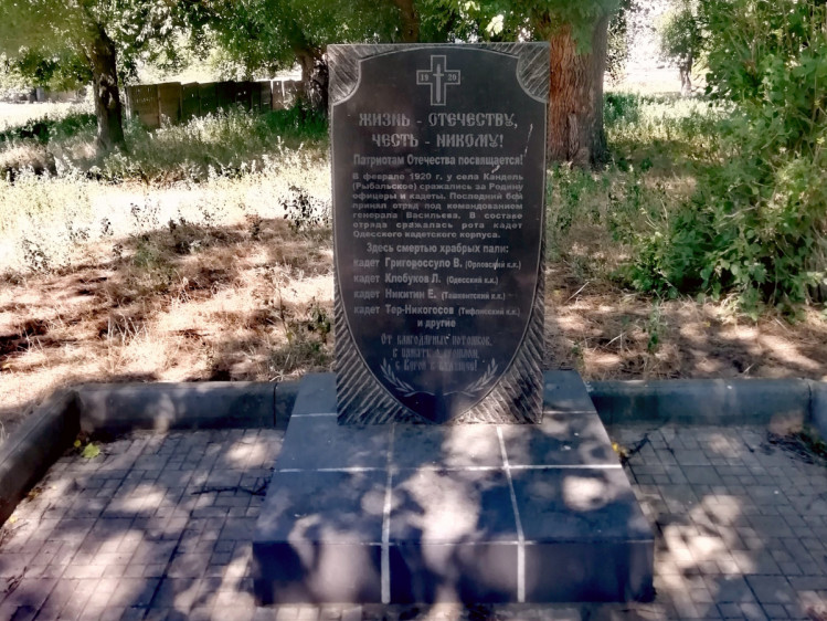 Меморіал в Лиманському