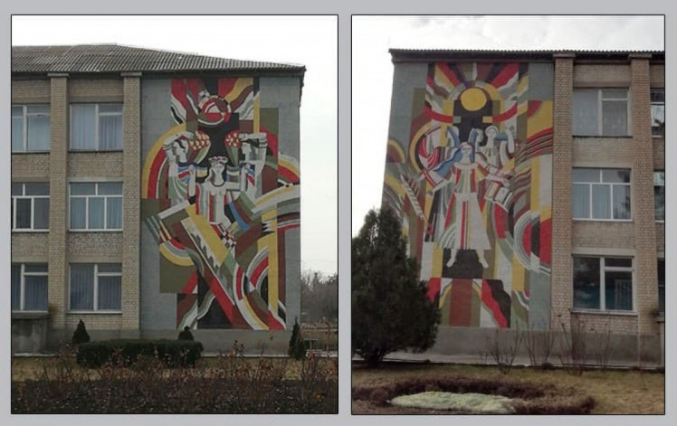Радянські мозаїки на фасаді Аграрного коледжу в Курісовому