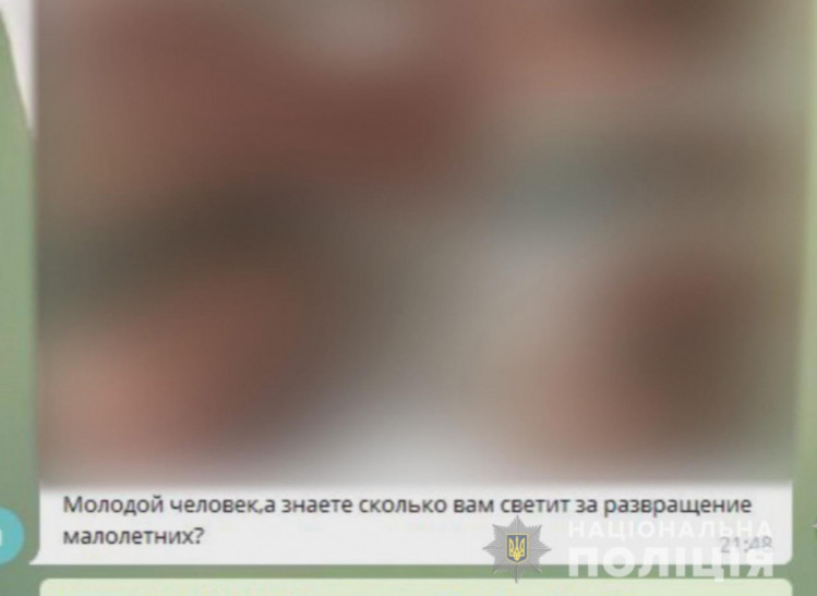 В Одессе задержали подозреваемого в Развращение 14-летней девушки