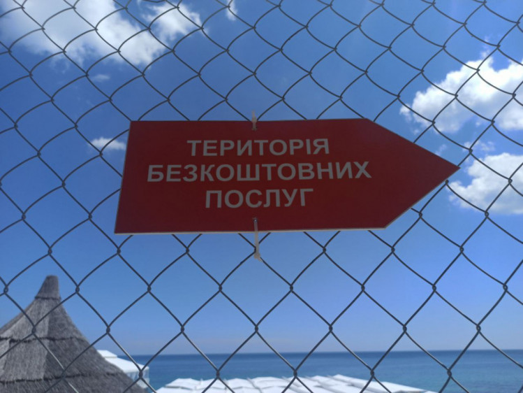 Бесплатный отдых на одесских пляжах