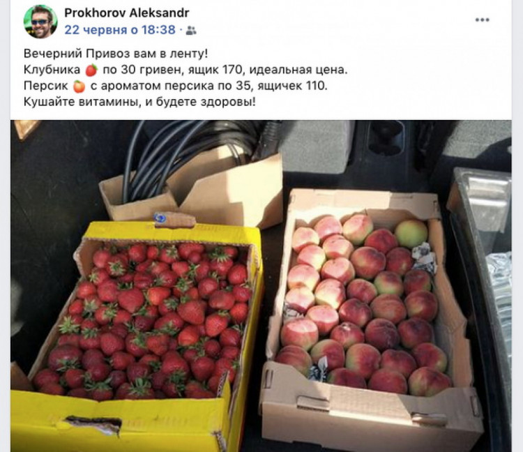 Ценитель вечернего рынка Александр Прохоров