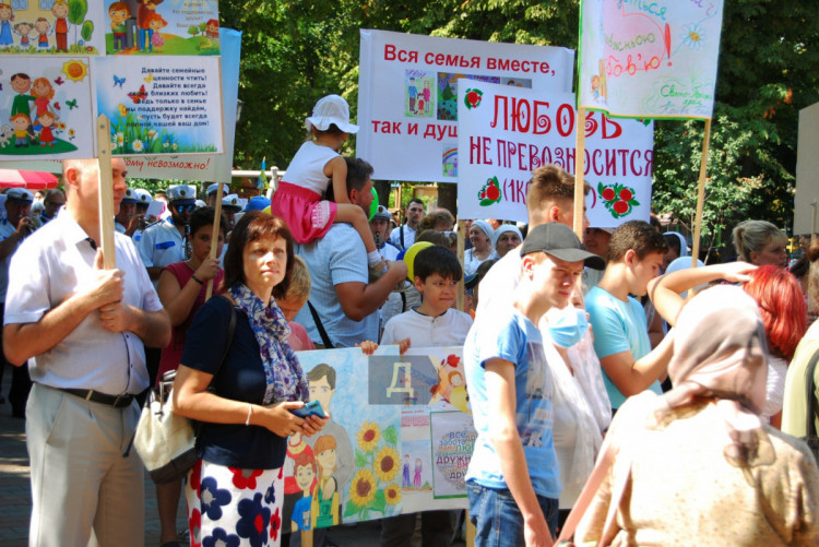 Марш за традиційні сімейні цінності