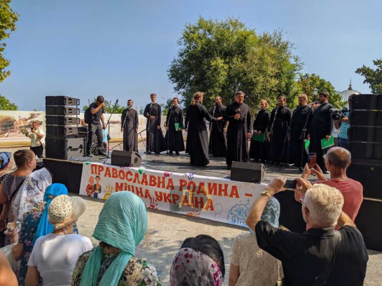 Марш за традиційні сімейні цінності