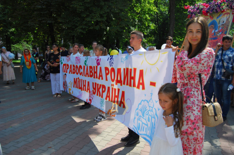 Марш за традиційні сімейні цінності