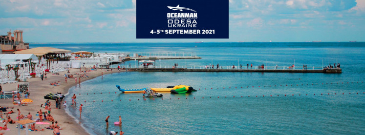 Этап мировой серии заплывов Oceanman