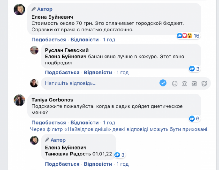 Школярам доступні безглютенові та безлактозні сніданки