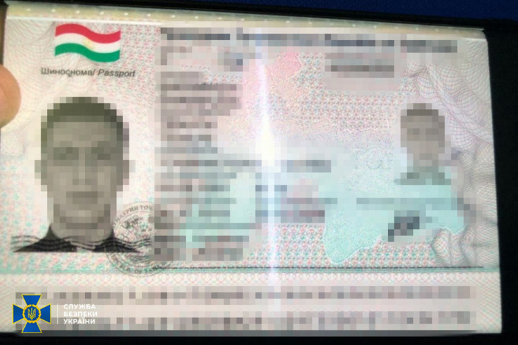 Документи затриманого 