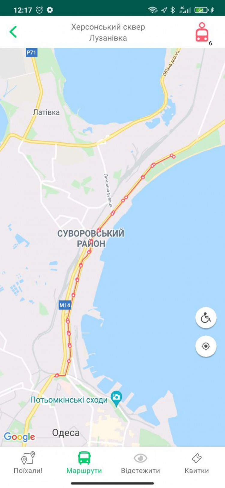 Электротранспорт Одессы оборудовали валидаторами