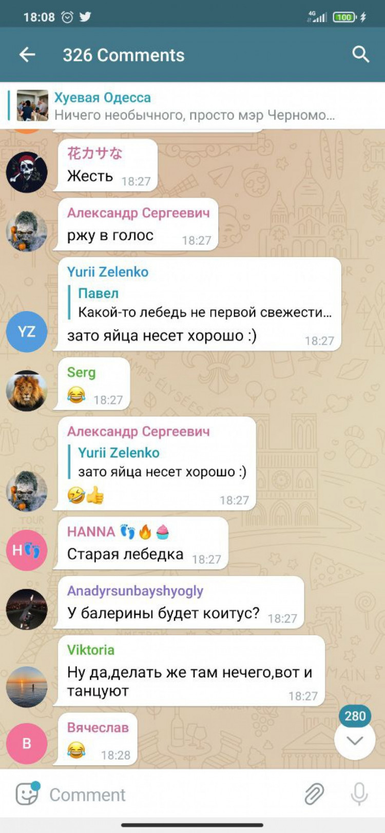 Юлия Кристанова станцевала балет для мэра Черноморская