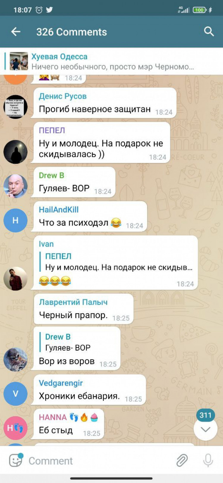 Юлия Кристанова станцевала балет для мэра Черноморская