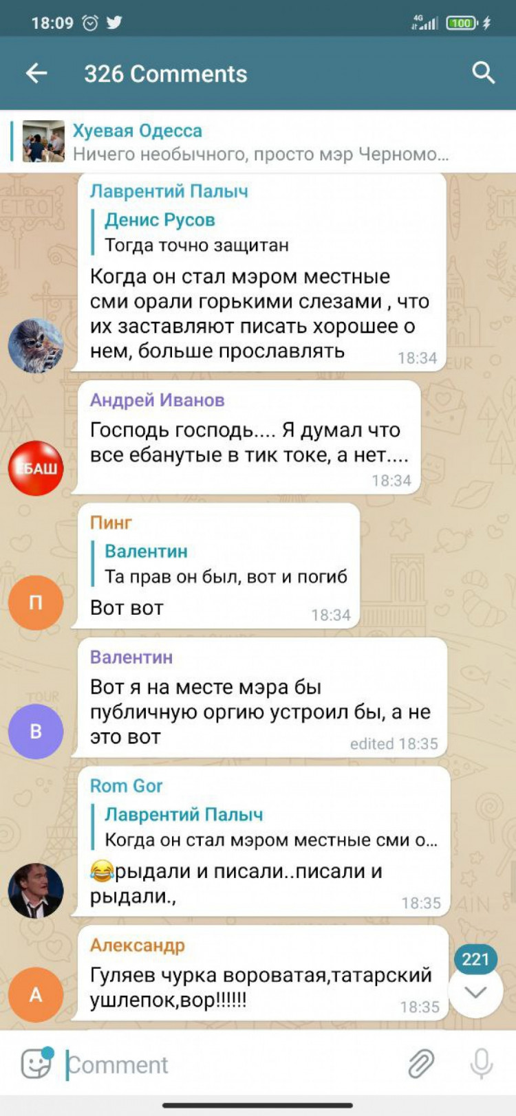 Юлия Кристанова станцевала балет для мэра Черноморская
