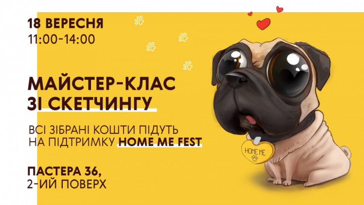 Скетчі про пухнастиків 