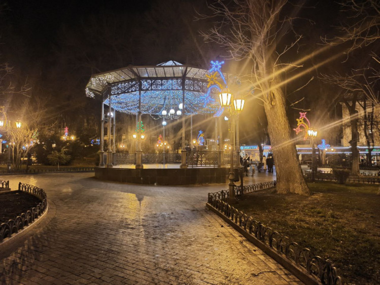 Городской сад