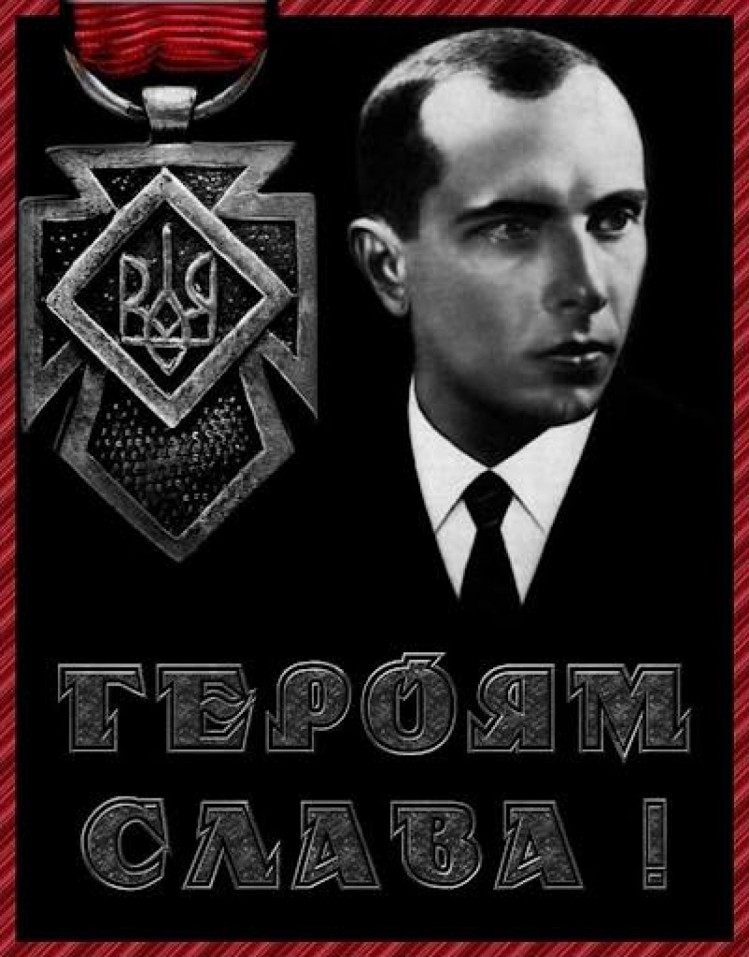 День рождения Бандеры