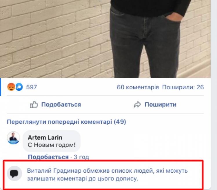 Депутат райради з Одещини побажав своїм виборцям путінського миру 