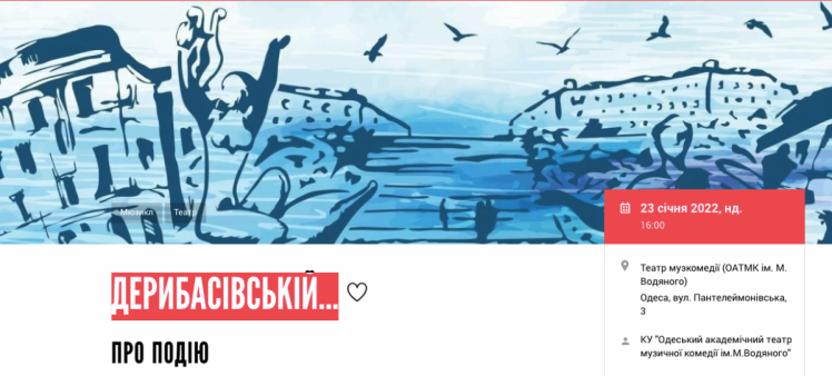 Жванецкий с музыкой